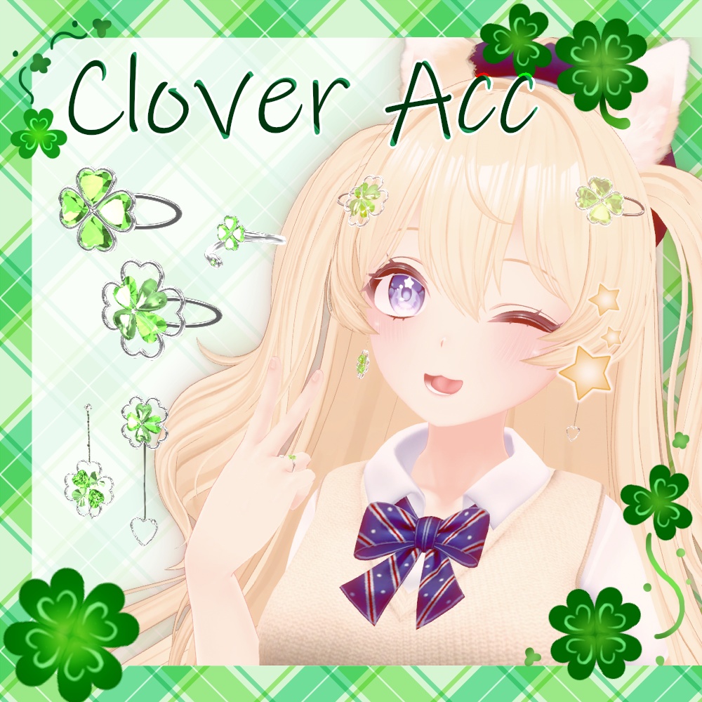 【PB対応】Clover Acc