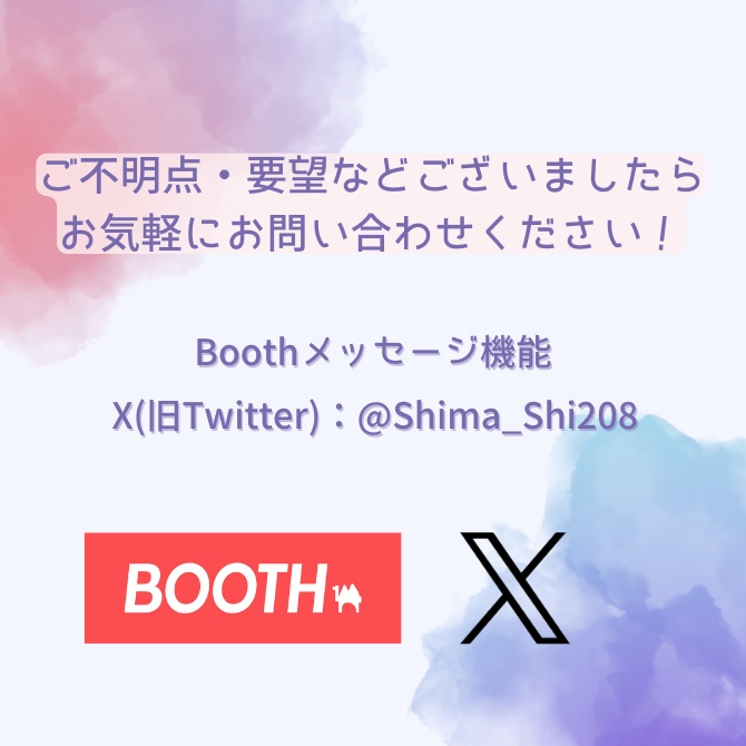 【PB対応】Clover Acc