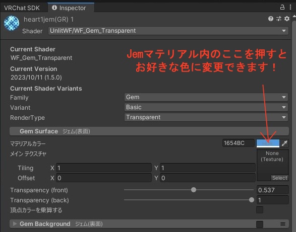 【PB対応】Clover Acc