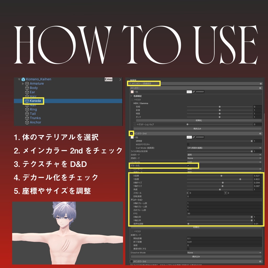 【全アバター対応】Leave A Scar🔪【傷痕テクスチャ】