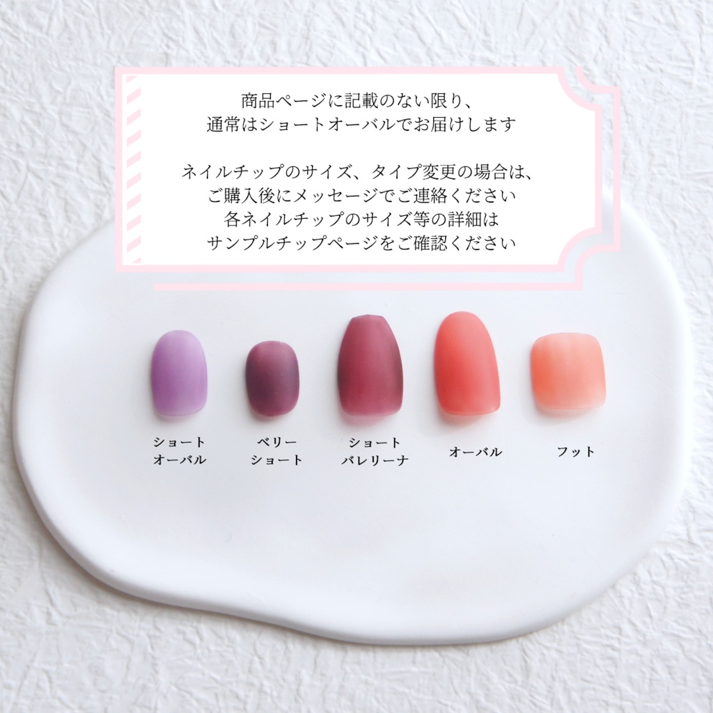 【豊前江】軽装イメージネイルチップ