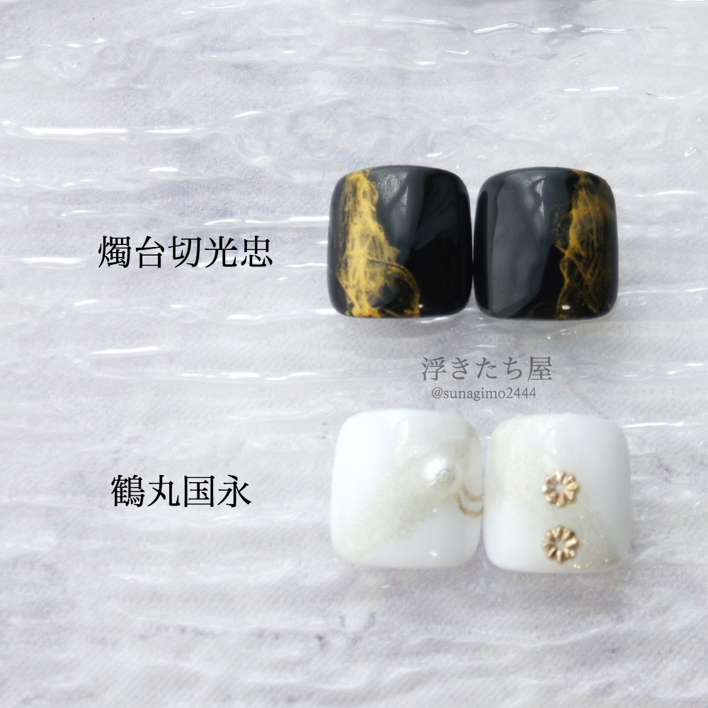 【燭台切光忠 極】燭台切光忠(極)イメージネイルチップ