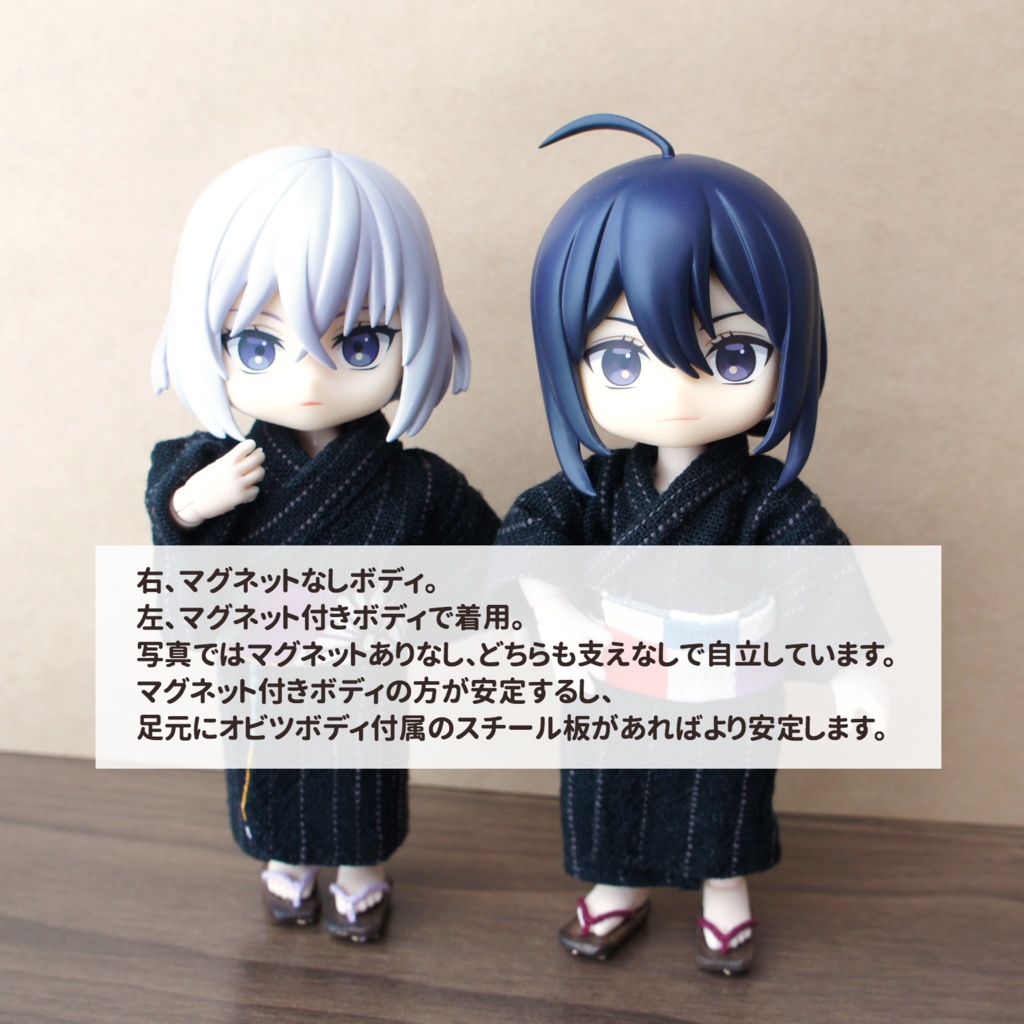 【再販】下駄 マグネット付き(オビツ11)