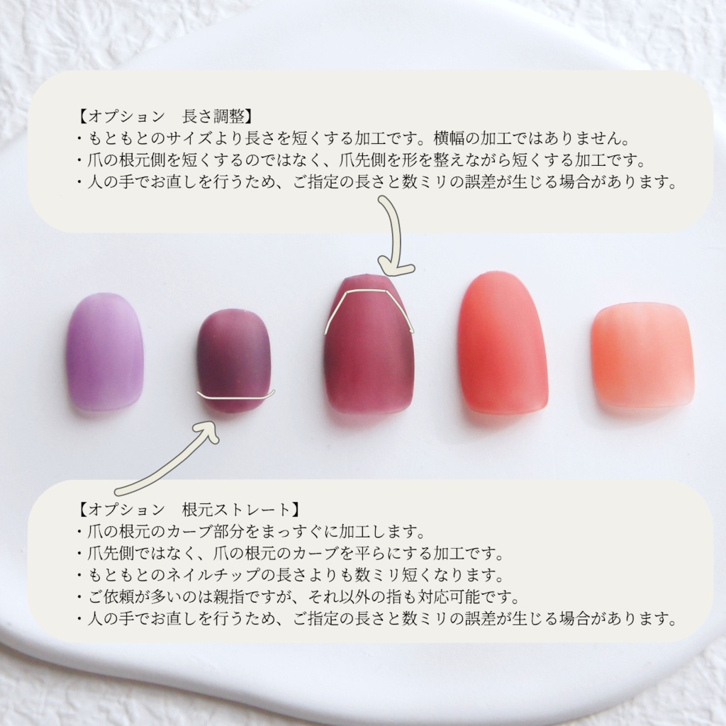 ワンカラーネイルチップ(紫)