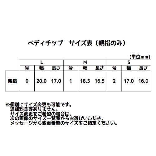【髭切・膝丸・燭台切光忠・鶴丸国永・大倶利伽羅】刀剣乱舞 イメージネイルチップ(フット用/ペディチップ)