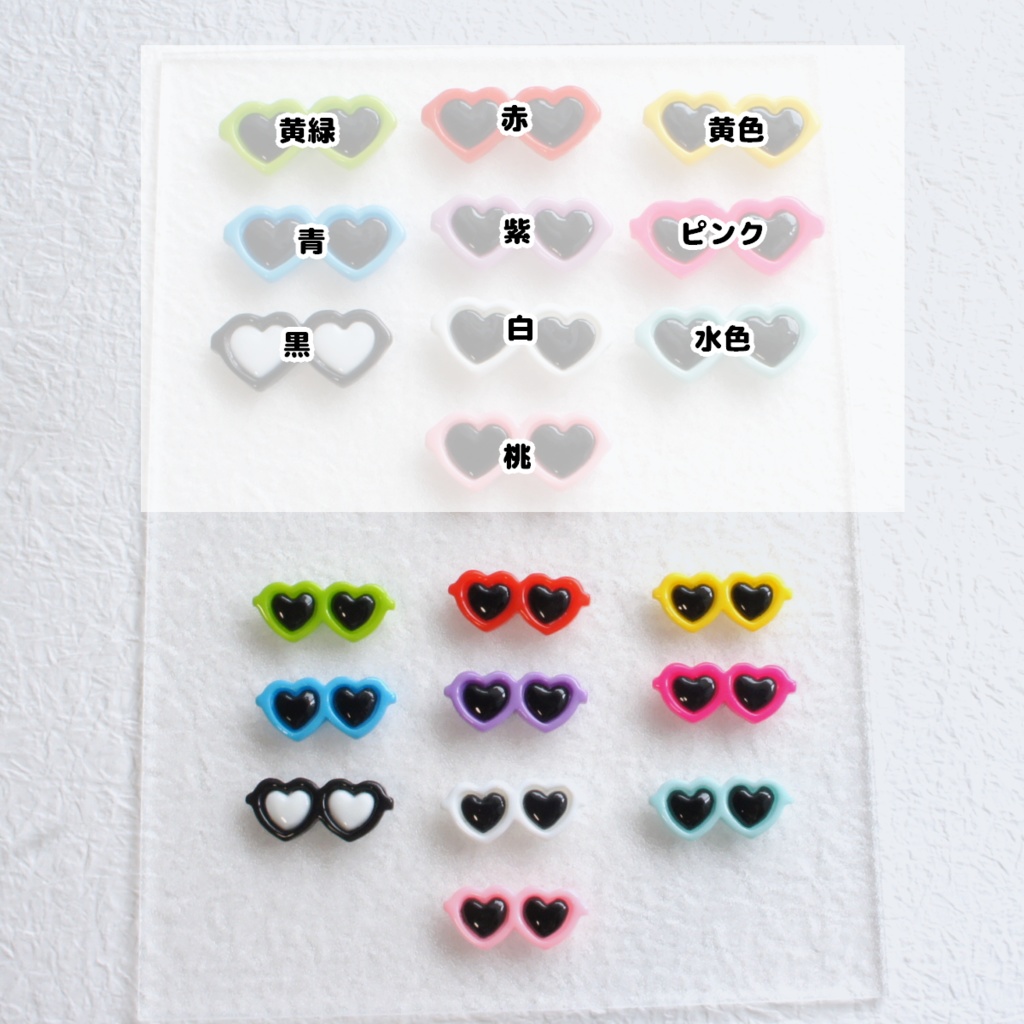 【もち・ぬい用】ハッピーバケーションサングラス