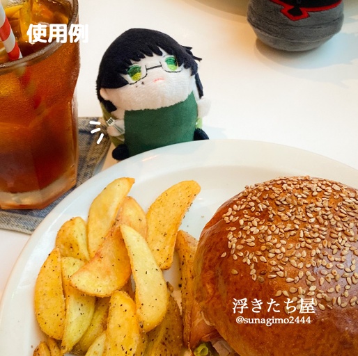 【もち用】カトラリーセット(洋)