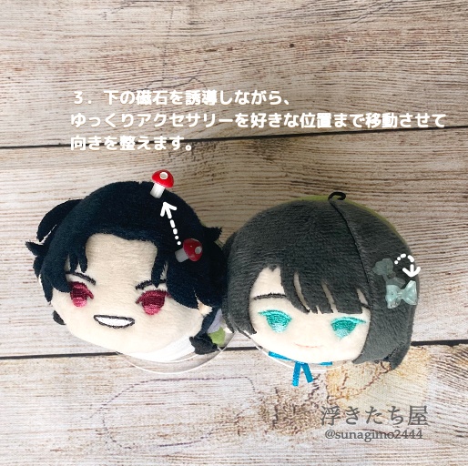 【ぬい用】きのこ