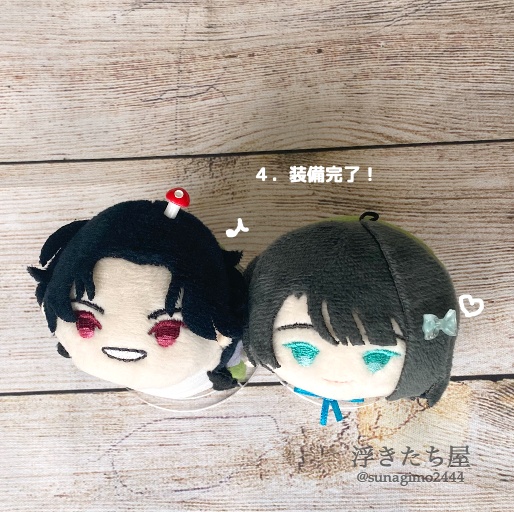 【ぬい用】きのこ