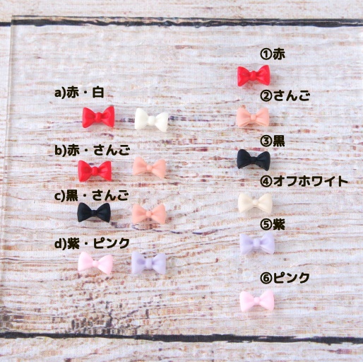 【ぬい用】リボン