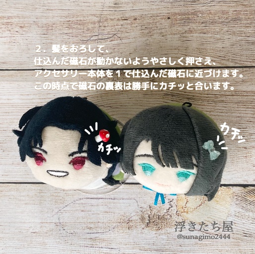 【ぬい用】リボン