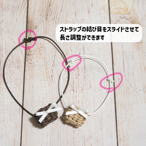 【ぬい用】かごバッグ・ナチュラル×ベルト13色