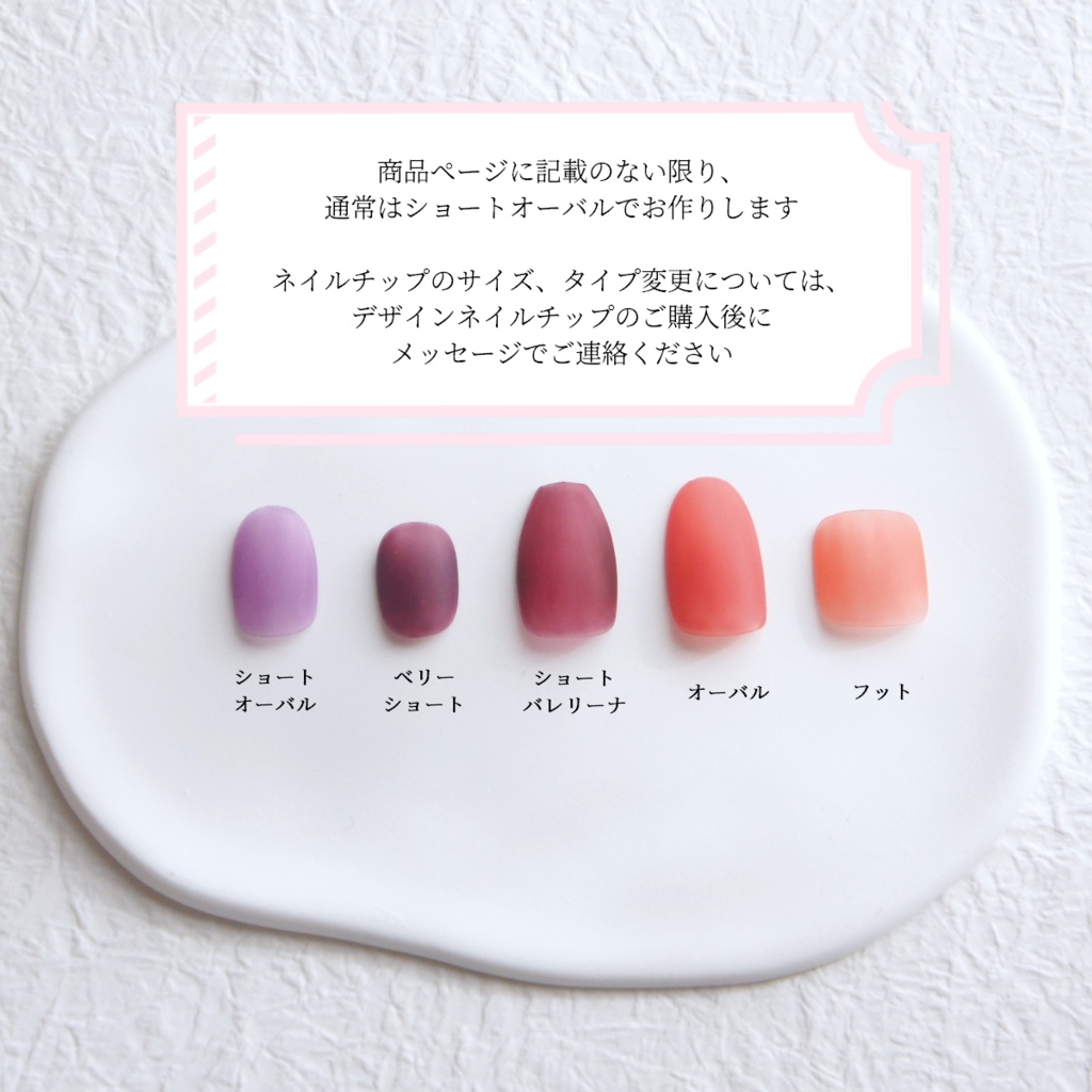 計測用サンプルチップ