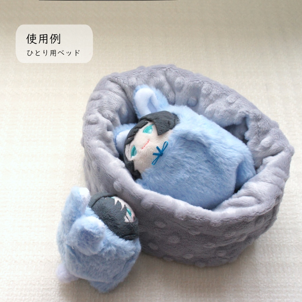 もちぶくろ(草)