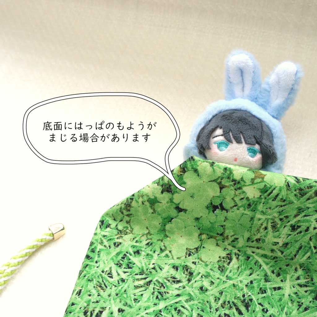 もちぶくろ(草)