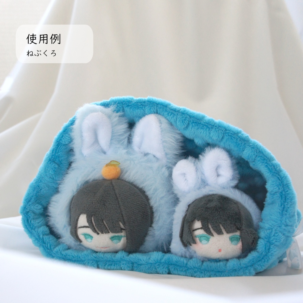 もちぶくろ(ふわふわ)