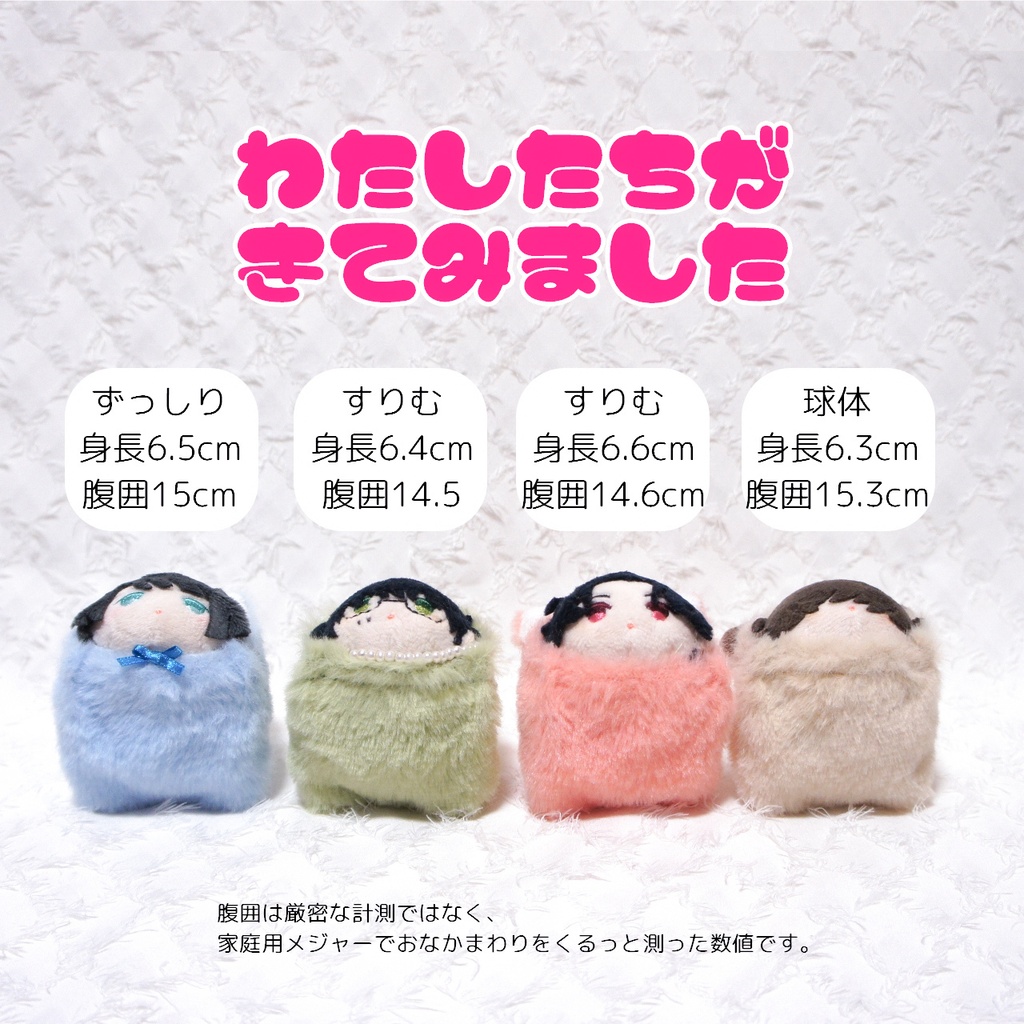 マシュマロねこちゃん(こもち用)