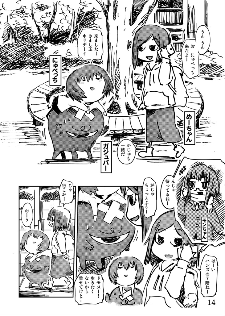 (DL版)喧しいスーツの容疑者が多すぎる