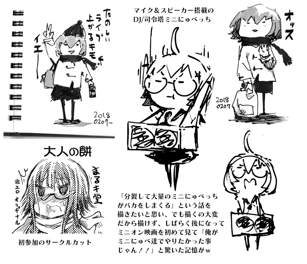 (DL版)喧しいスーツの容疑者が多すぎる