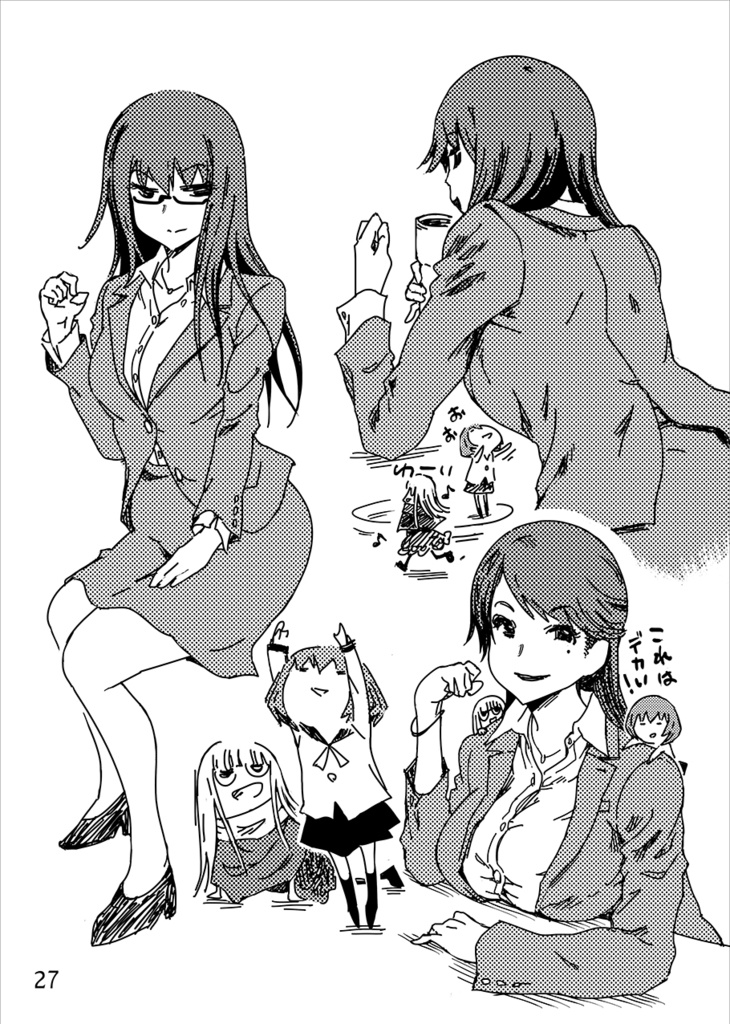 (DL版)喧しいスーツの容疑者が多すぎる