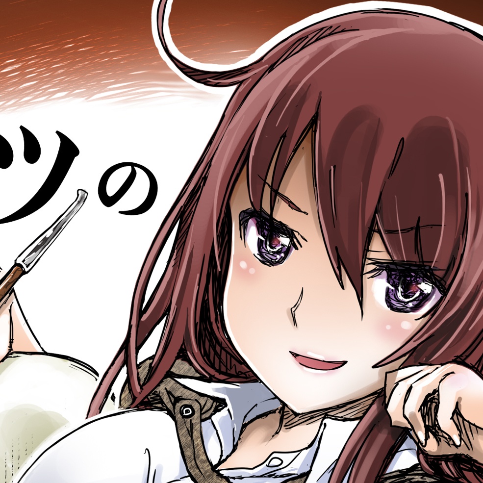 （DL版）喧しいスーツの容疑者が多すぎる