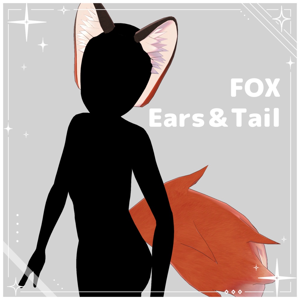 FoxEars&Tail【VRC向け狐耳&尻尾アクセサリー】