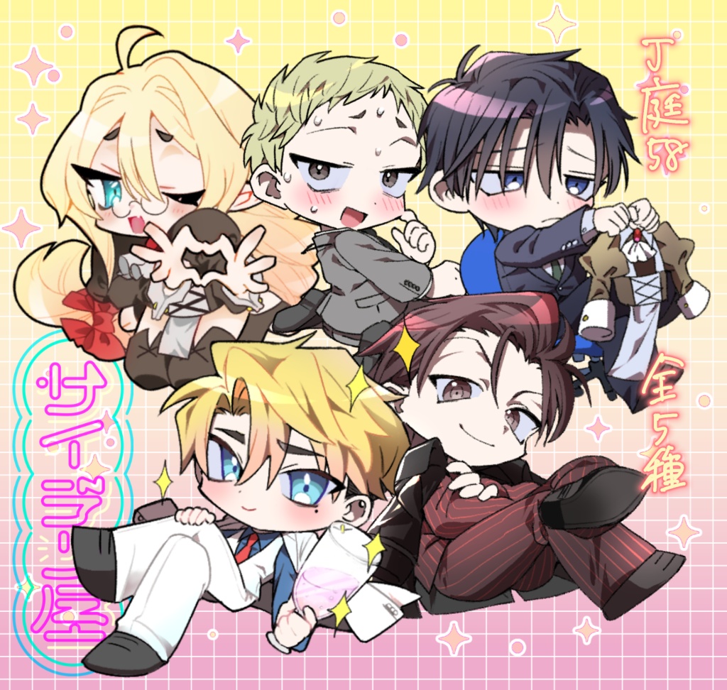 ピンクオーロラミニキャラステッカーセット