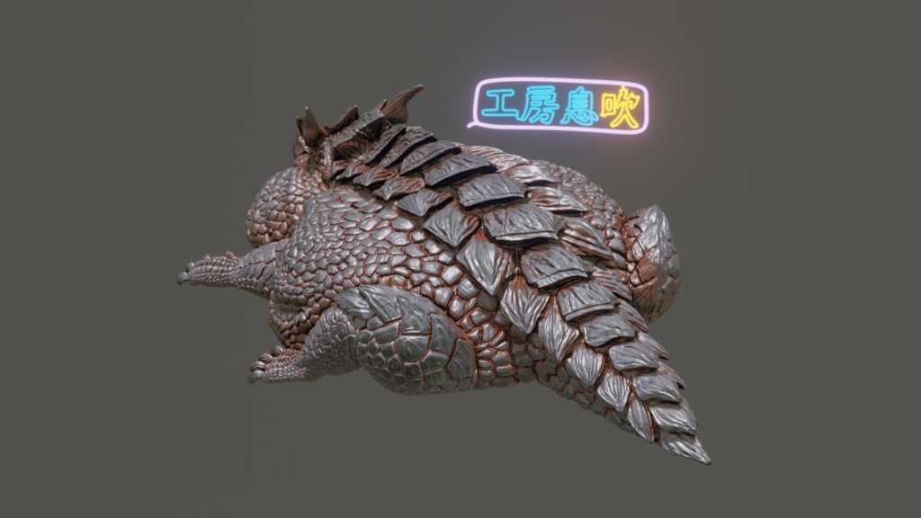 【STL】とろけたドラゴンの『トロゴン』