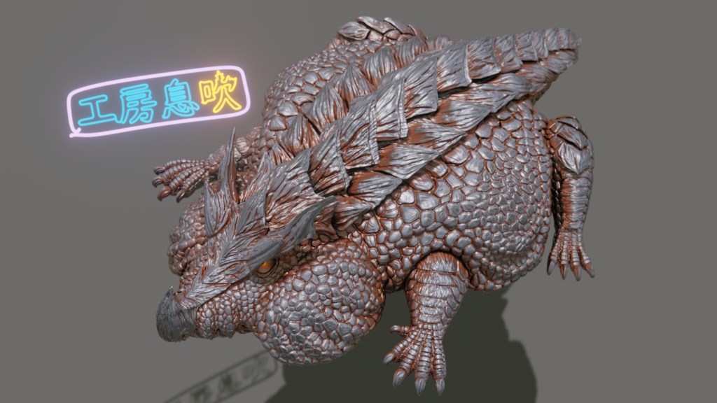 【STL】とろけたドラゴンの『トロゴン』