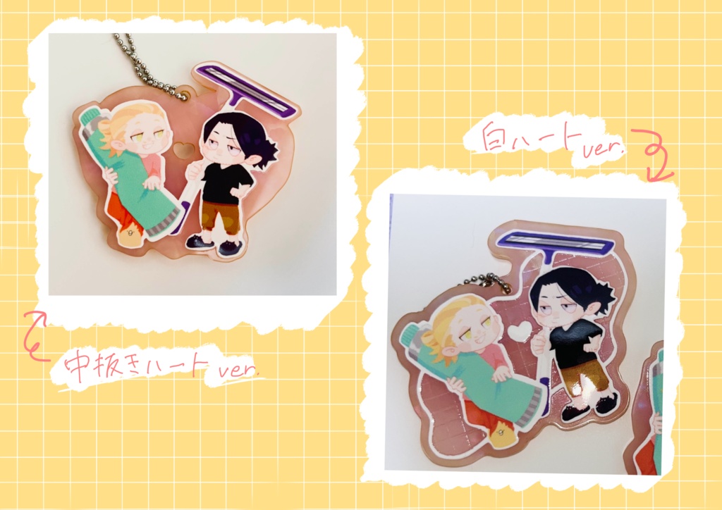 アクリルキーホルダー(中抜きハート／白ハート)