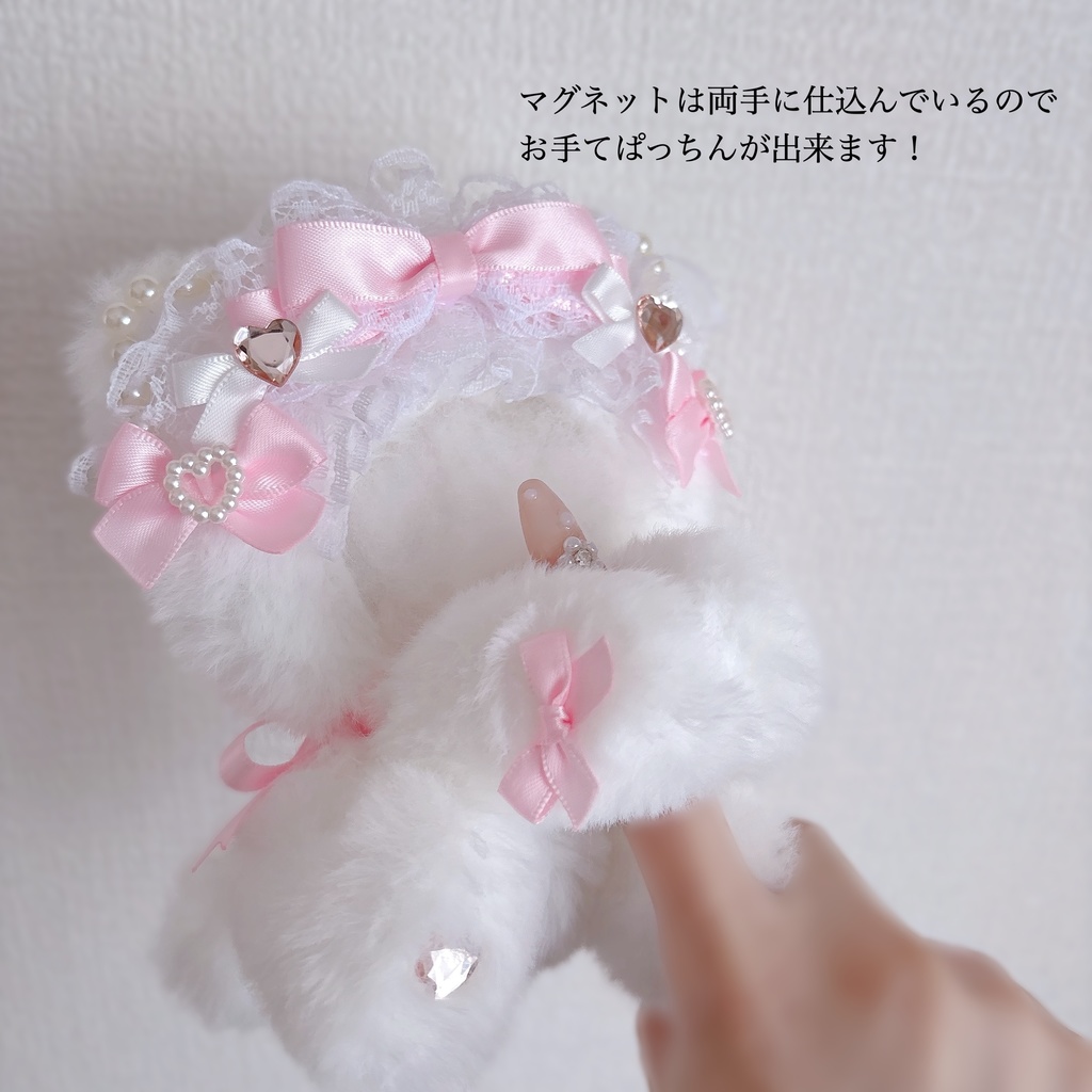 【10~12cm】いっしょに はーと もとう。