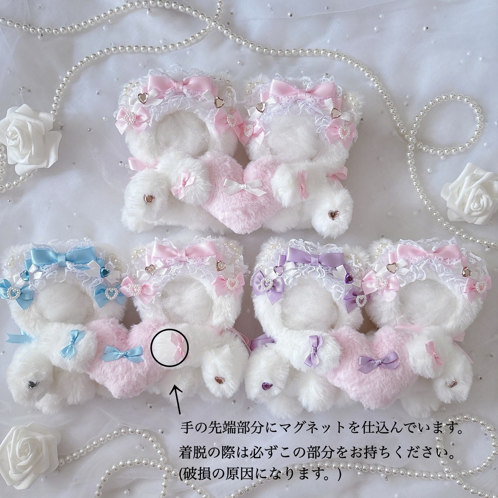 【10~12cm】いっしょに はーと もとう。