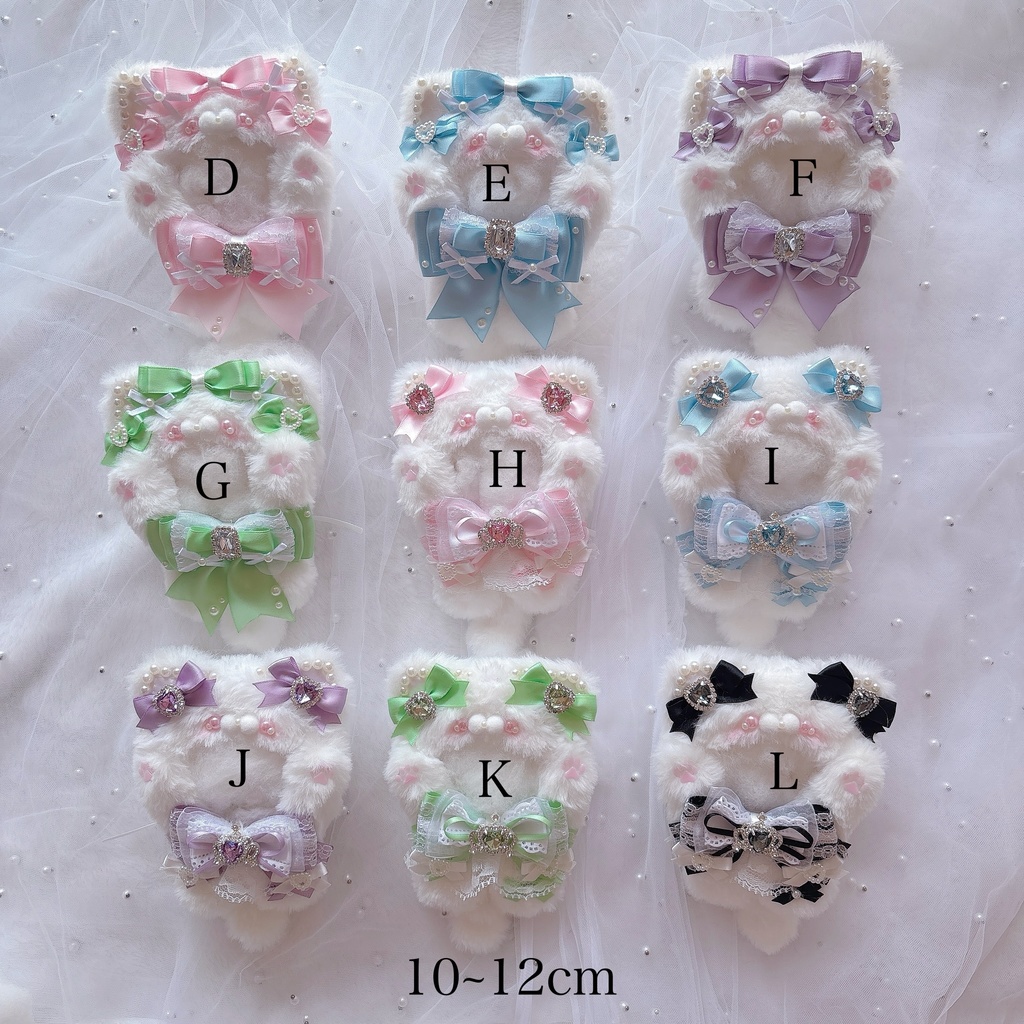 【10~12cm・11~14cm】9/28頒布分1点物