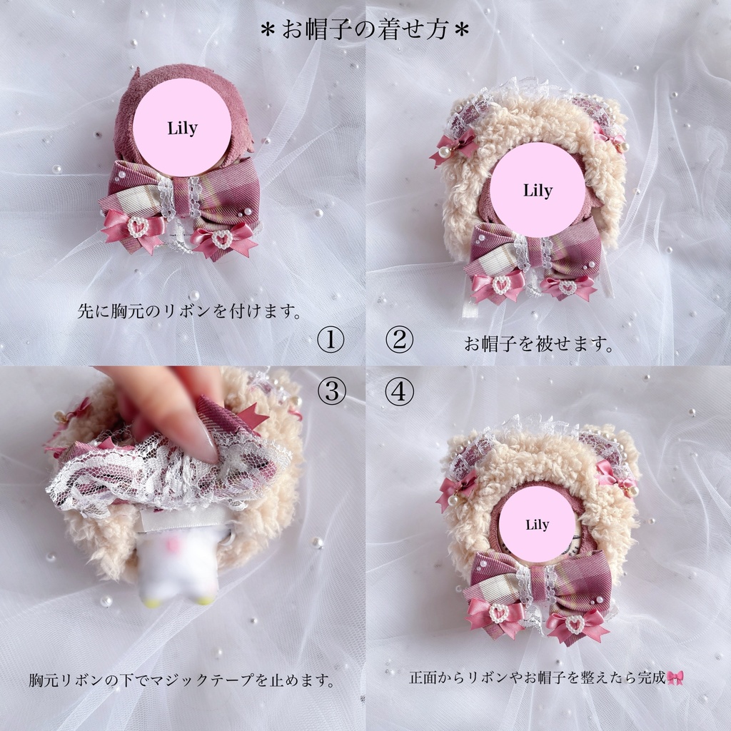 【お帽子】red strawberry