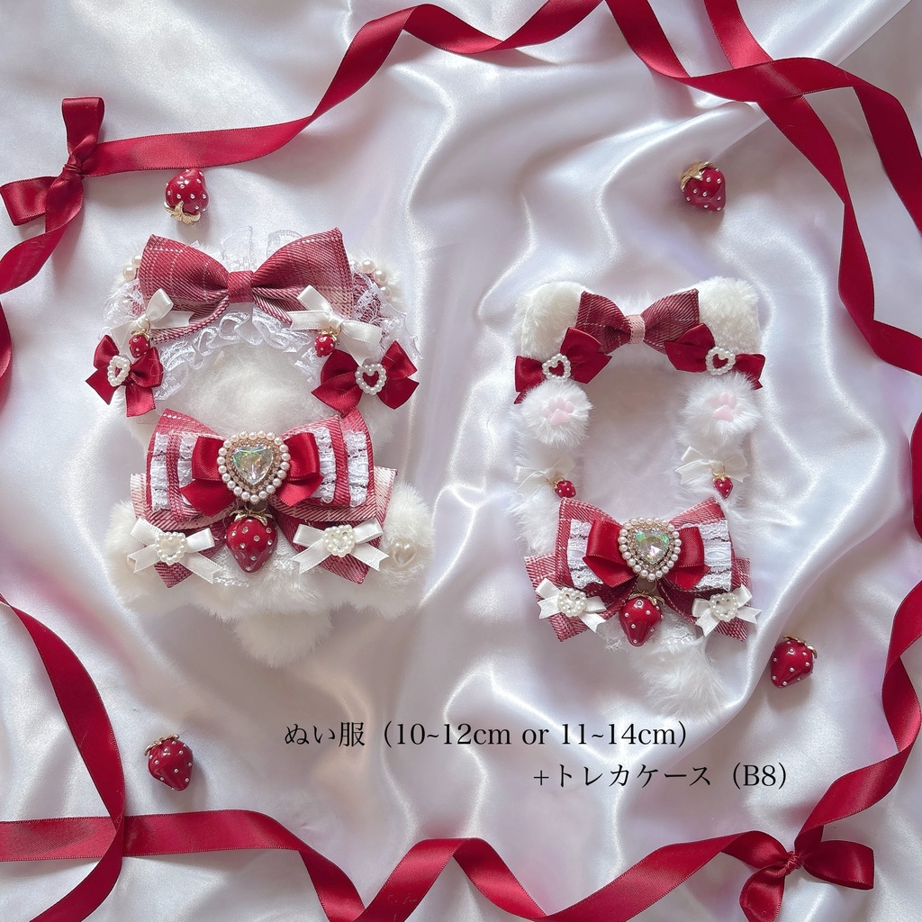 【ぬい服】red strawberry