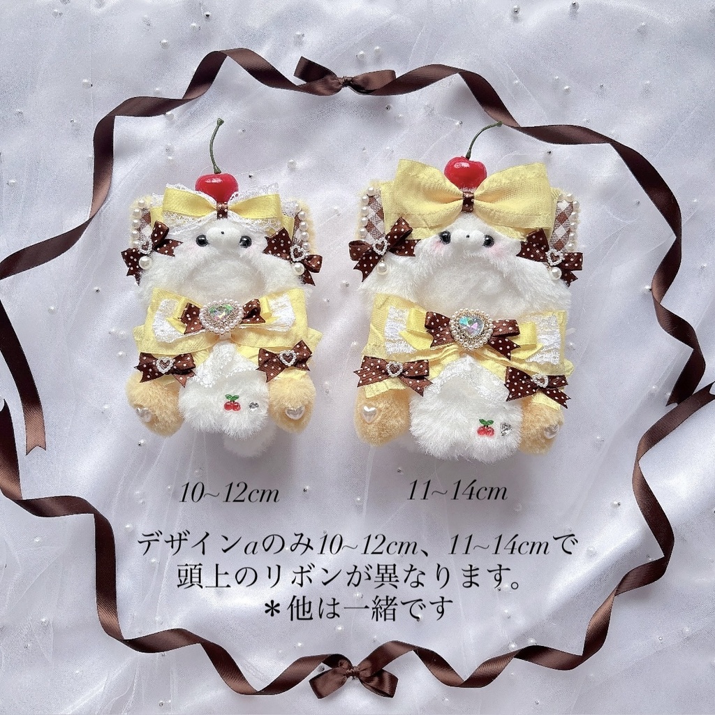 【10~12cm 11~14cm】プリンねこちゃん🐱🍮