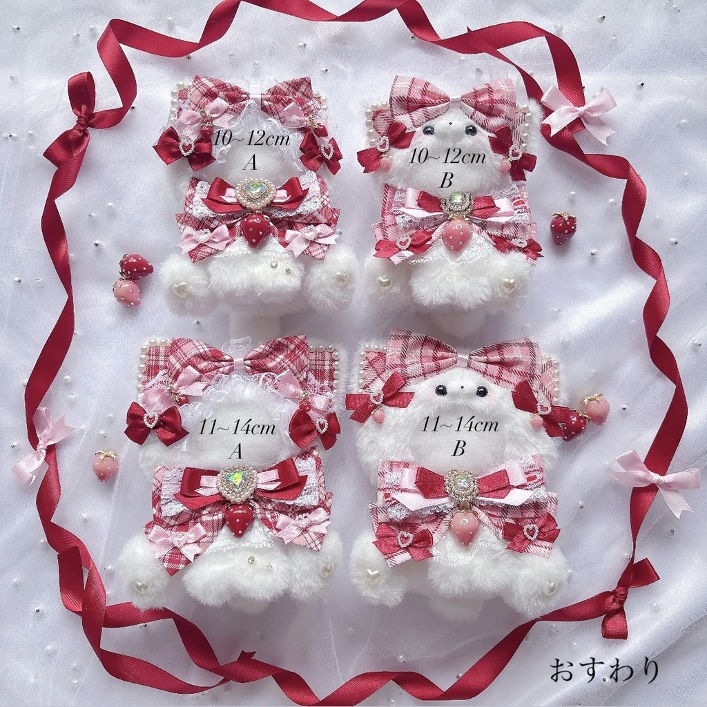 【10~12cm.11~14cm】pink×red strawberry series