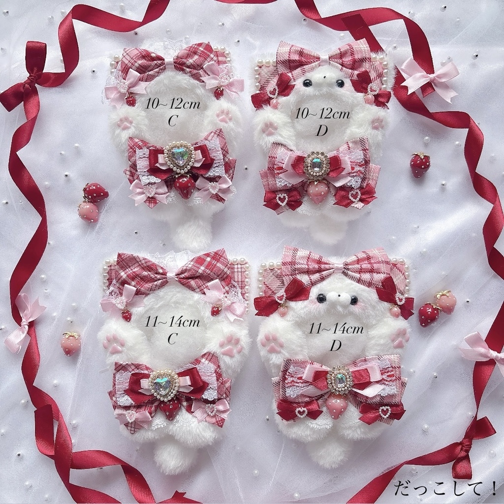 【10~12cm.11~14cm】pink×red strawberry series