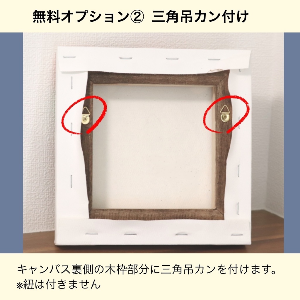 キャンバスフレームアート・海わたるカモメ