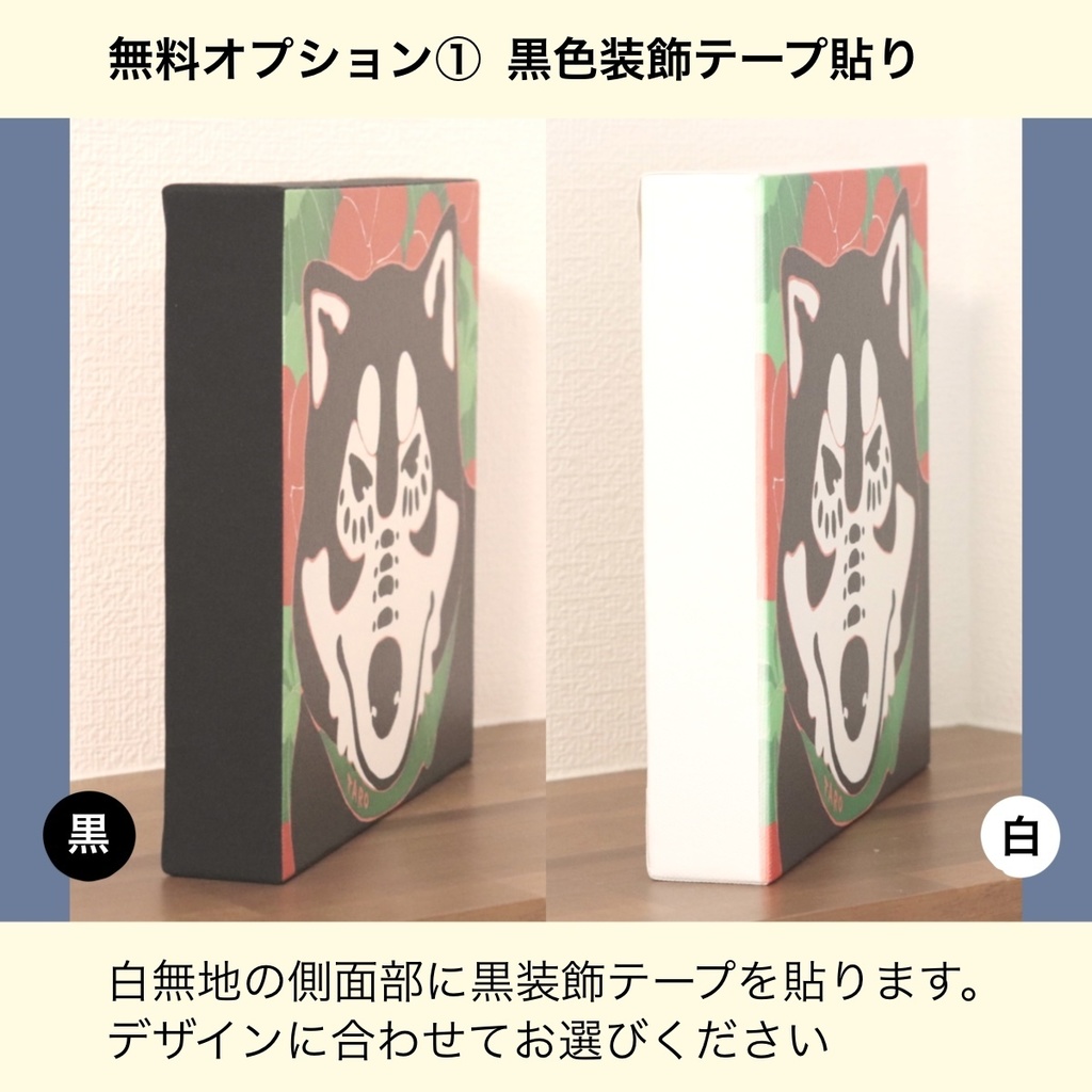 キャンバスフレームアート・海わたるカモメ