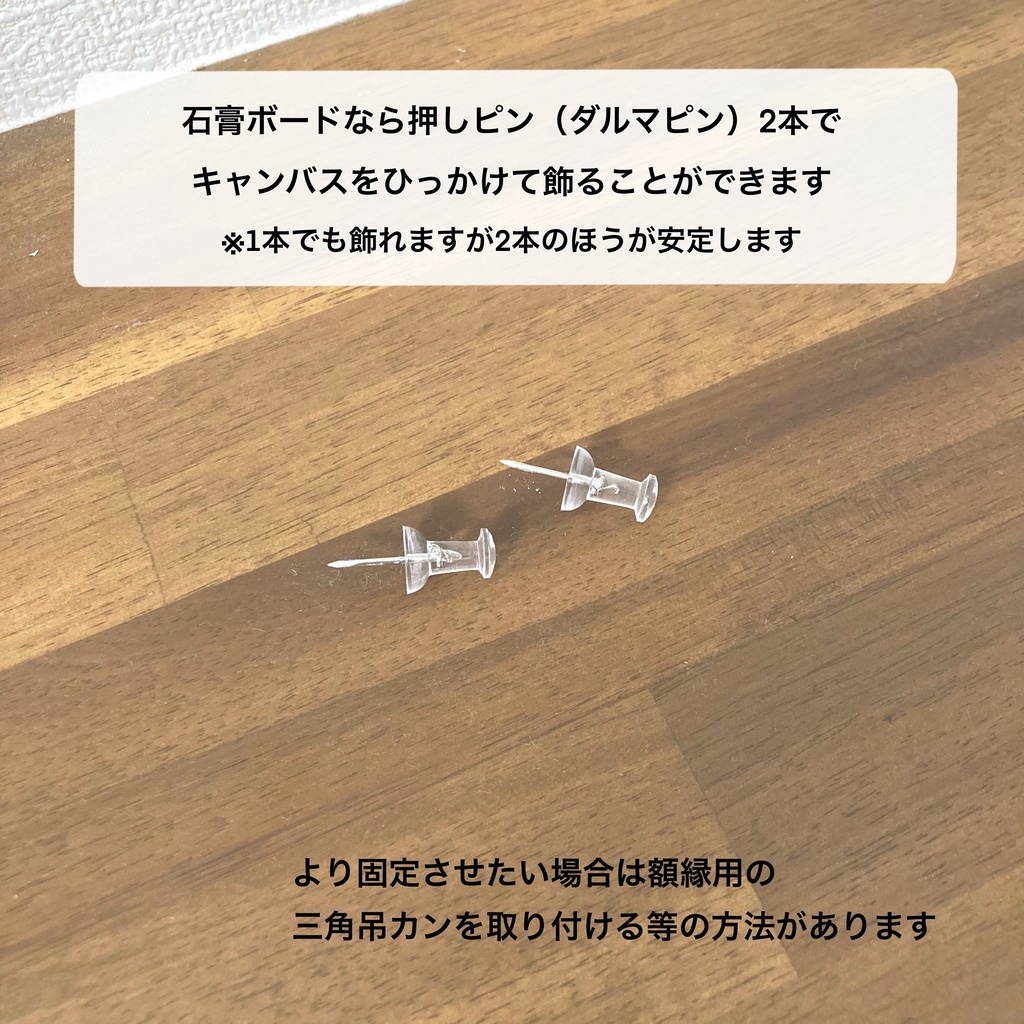 キャンバスフレームアート・海わたるカモメ