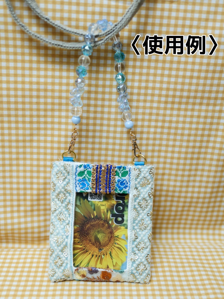 刺繍リボンのトレカケース