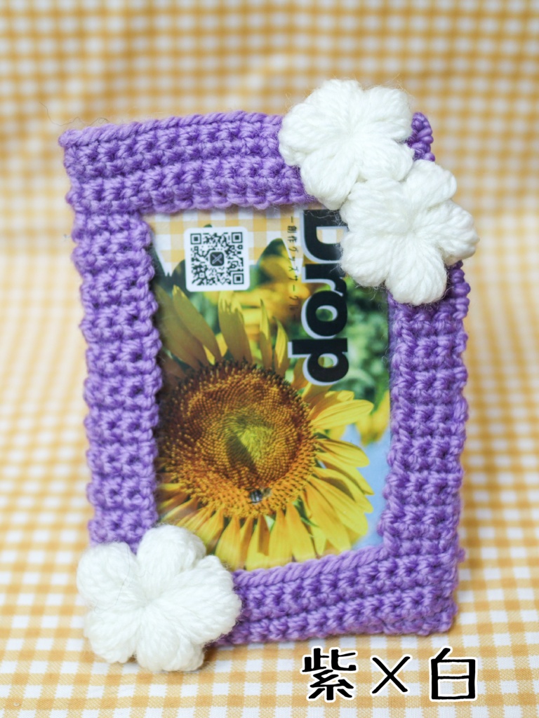 おばあちゃんが夜なべして編んでくれたトレカケース(花)