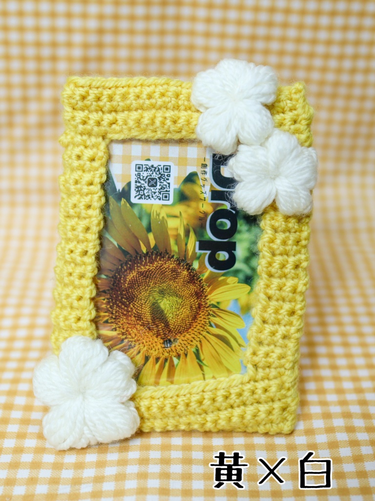 おばあちゃんが夜なべして編んでくれたトレカケース(花)