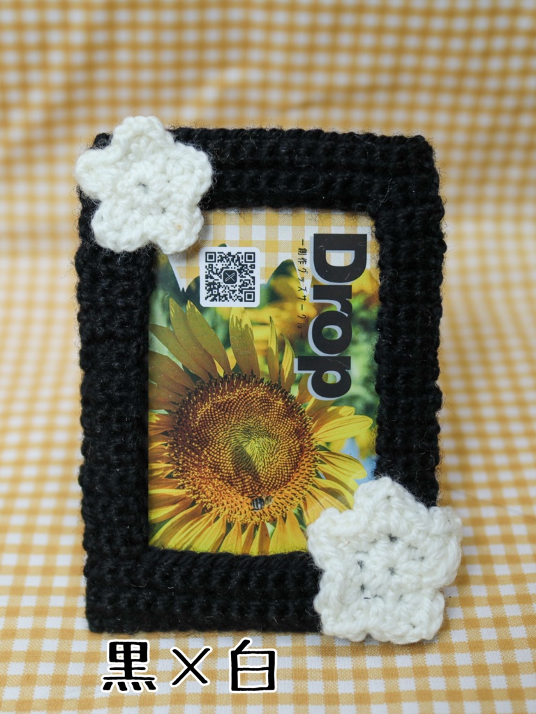 おばあちゃんが夜なべして編んでくれたトレカケース(星)