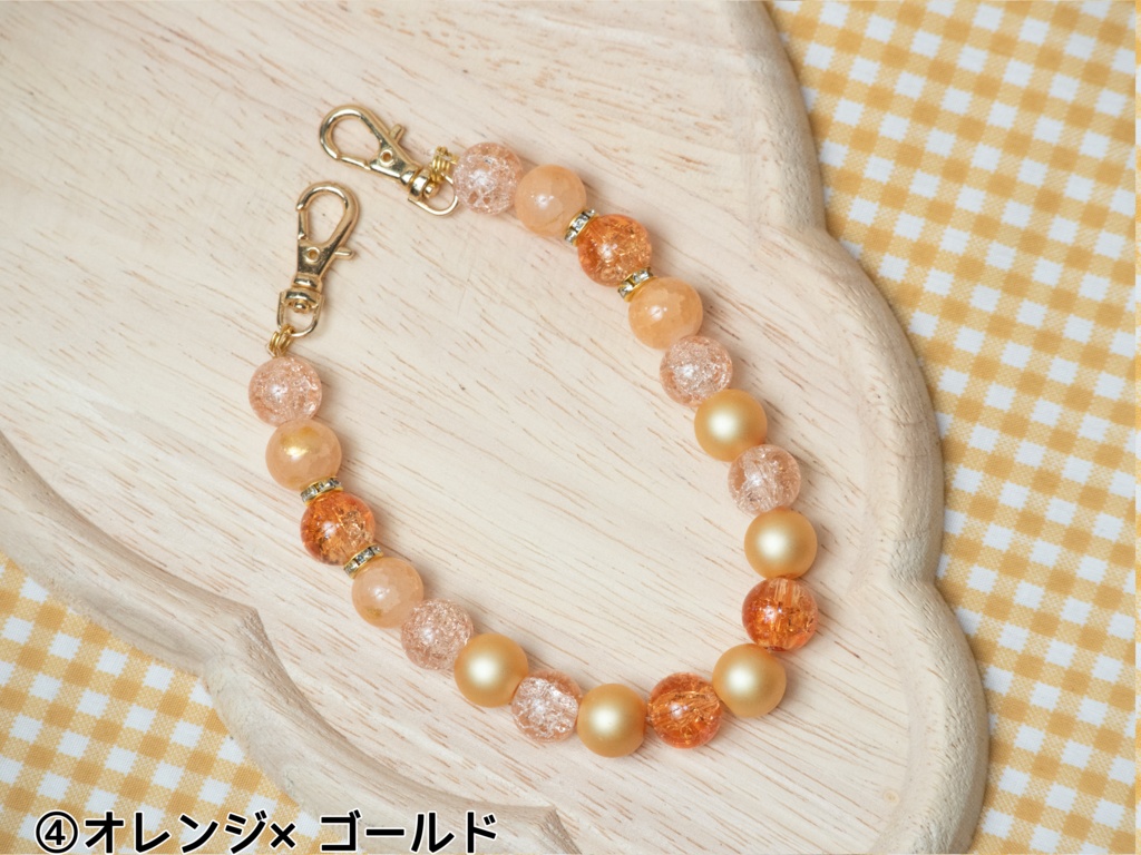 きらめきのストラップ