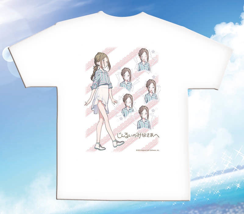 『じんるいのみなさまへ』表情ゆたかなTシャツ