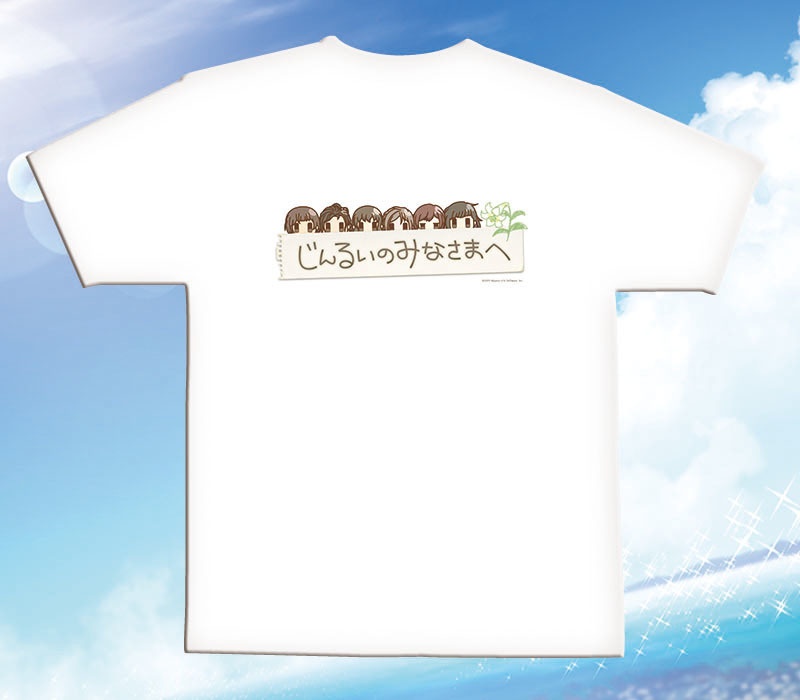 『じんるいのみなさまへ』SDキャラ勢揃いTシャツ