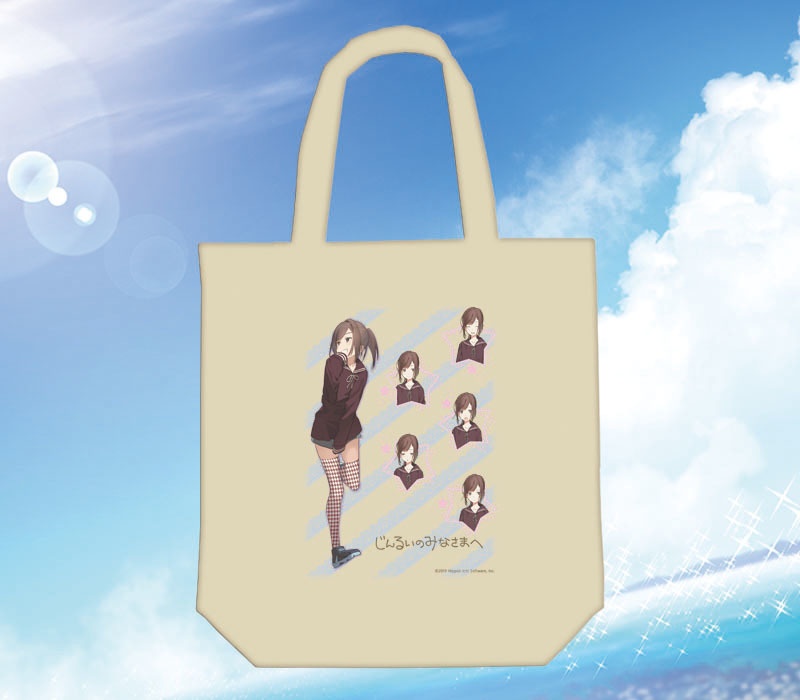 『じんるいのみなさまへ』表情ゆたかなトートバッグ