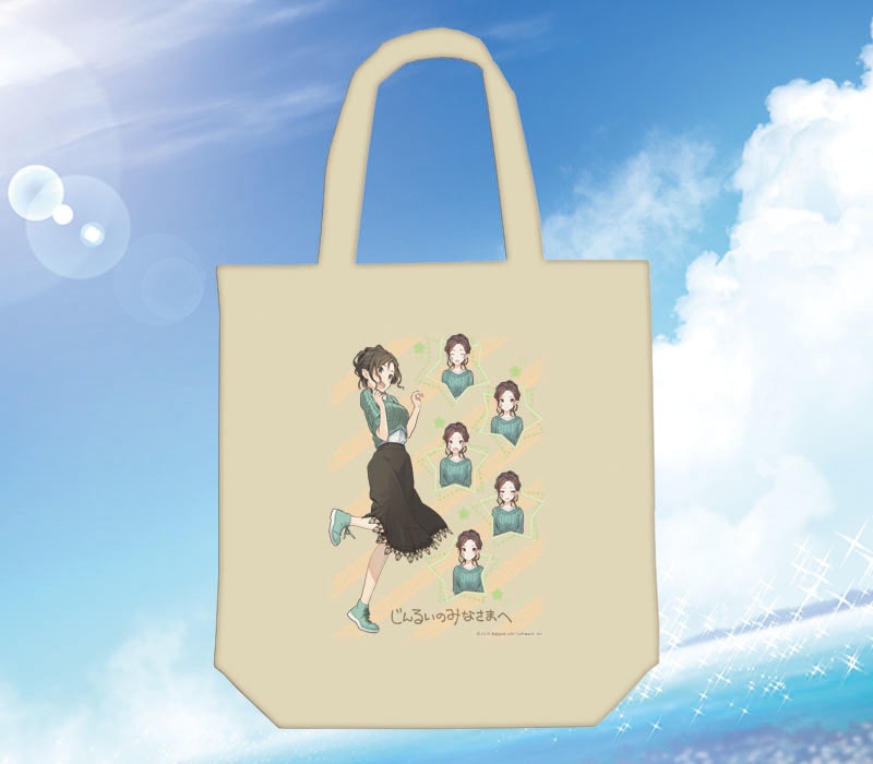 『じんるいのみなさまへ』表情ゆたかなトートバッグ